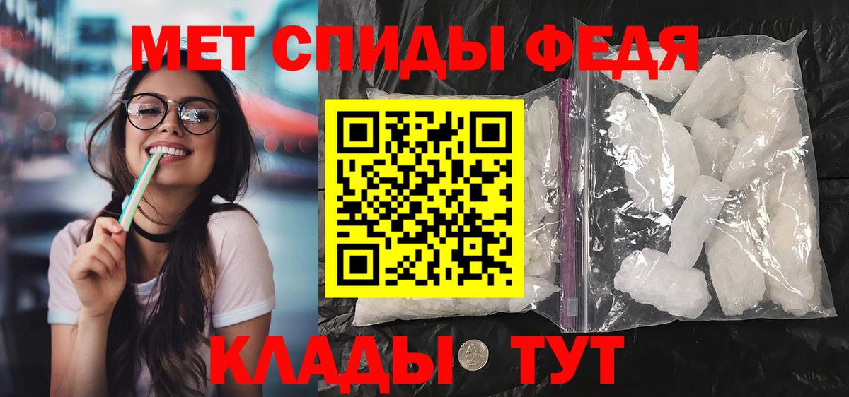 АМФ  Вход с VPN  Элиста  Амфетамин Розовый 