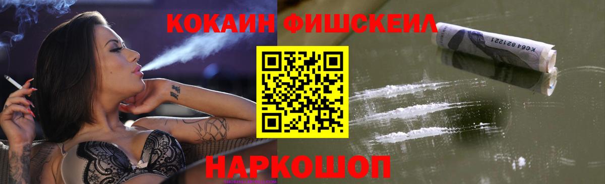 COCAIN 99%  КОКАИН 99%  Элиста  Вход с VPN 
