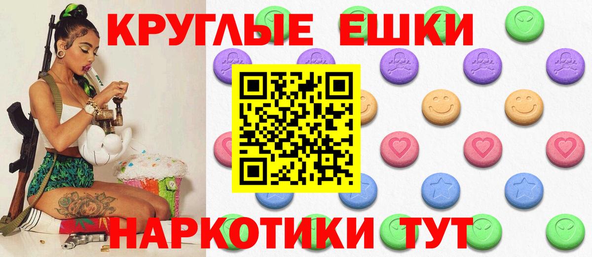Ecstasy XTC Элиста