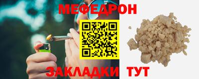 синтетический гашиш Нарткала