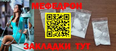 не бодяженный Наро-Фоминск