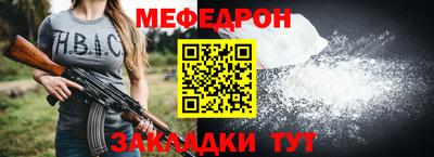 не бодяженный Наро-Фоминск