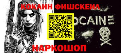 не бодяженный Наро-Фоминск