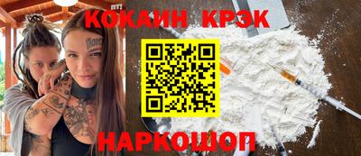 синтетический гашиш Нарткала