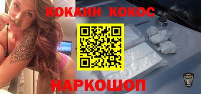 не бодяженный Наро-Фоминск