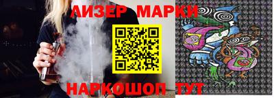 синтетический гашиш Нарткала