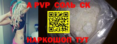 кокаин VHQ Нальчик