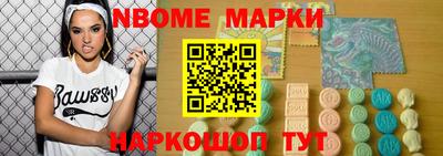 синтетический гашиш Нарткала