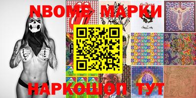 марихуана Новодвинск