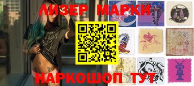 не бодяженный Наро-Фоминск