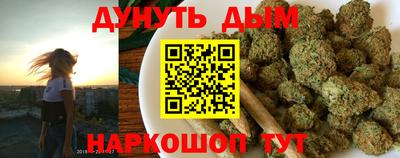 синтетический гашиш Нарткала