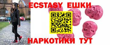 кокаин VHQ Нальчик
