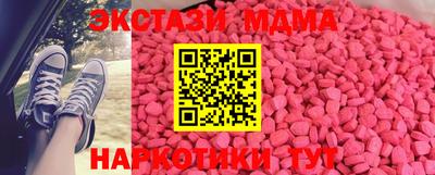кокаин VHQ Нальчик