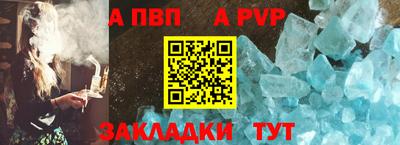синтетический гашиш Нарткала