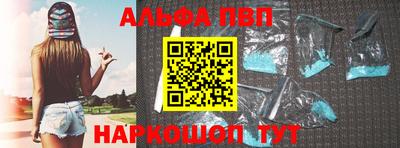 синтетический гашиш Нарткала
