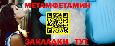 гидропоника Новозыбков