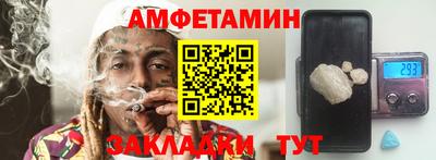 кокаин VHQ Нальчик