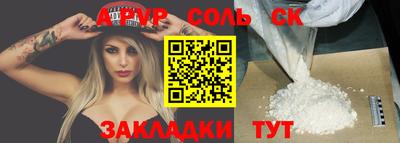 кокаин VHQ Нальчик