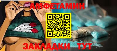 синтетический гашиш Нарткала