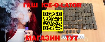 мефедрон VHQ Новокубанск
