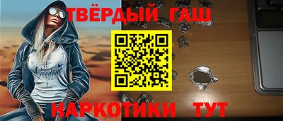 синтетический гашиш Нарткала