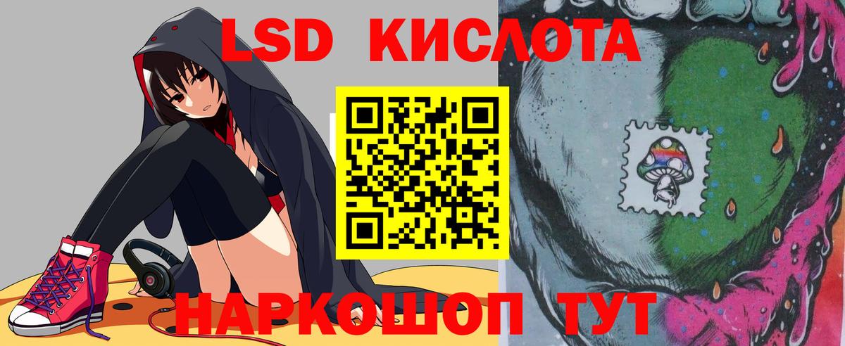 ЛСД экстази  Вход с VPN  Элиста  Лсд 25 экстази ecstasy  ЛСД экстази кислота 
