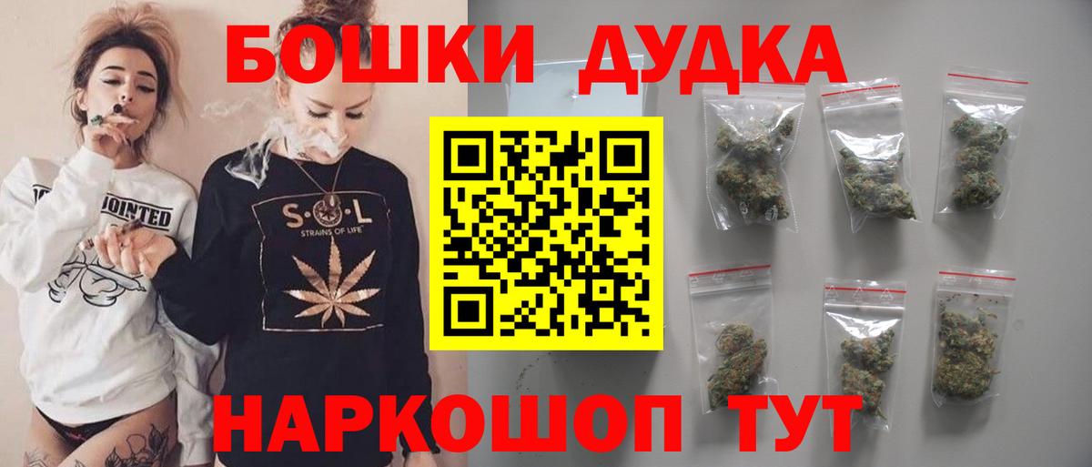 Канабис ГИДРОПОН  Каннабис MAZAR  Вход с VPN  Конопля THC 21%  Элиста  МАРИХУАНА гибрид 